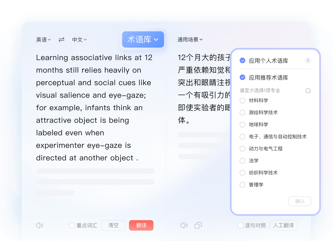 Abstract code on screen